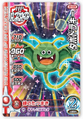 03-028 ���ۥɥ饭�� R