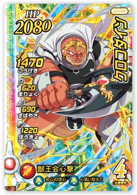 03-049 ������������ DR