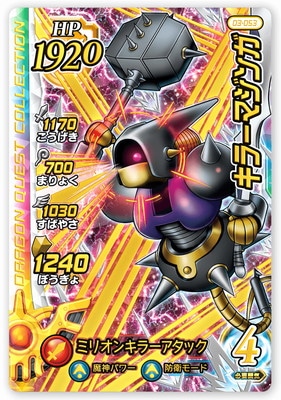 03-053 ���顼�ޥ��� DR