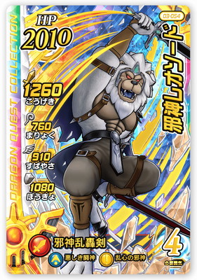 03-054 �ٿ��쥪������ DR