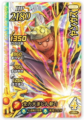 03-060 ��󥬥� GR