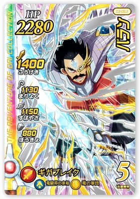 03-063 �Х�� SEC