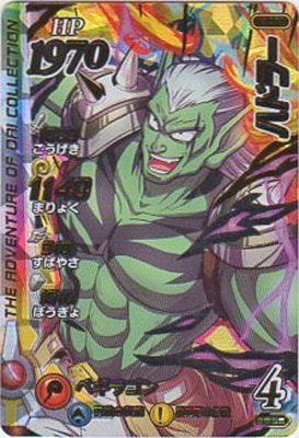 �ڥѥ����03-052 �ϥɥ顼 DR