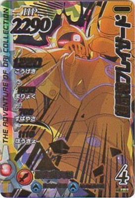 �ڥѥ����03-056 �������ե쥤������ GR