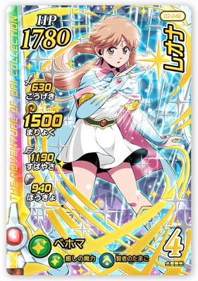 クロスブレイド レオナ姫　25枚 クロスブレイド レオナ姫 25枚 2025年最新】クロスブレイド
