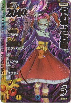 �ڥ����ʰ¡�03-065 ����줷������ SEC