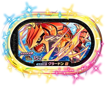 キズ格安 1 004 グラードン 6 ポケモンメザスタ キズ格安コーナー キッズカード買取 通販専門店 フルアヘッド