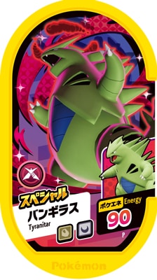 ڥڥۥХ󥮥饹ڥݥեϿ