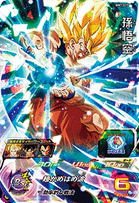 BM7弾