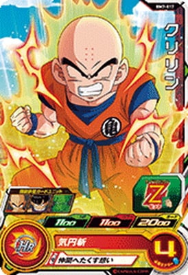 BM7-017 クリリン C | ドラゴンボールヒーローズ,スーパー