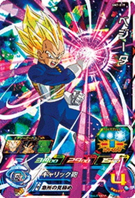 ドラゴンボール ベジータ BM7-019 BM7-019 ベジータ SR | ドラゴンボールヒーローズ,スーパー