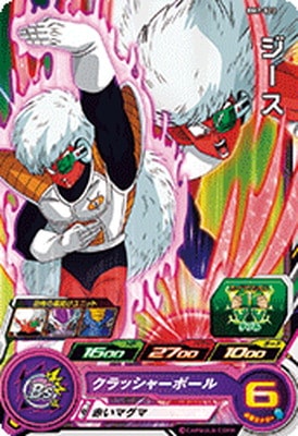 ドラゴンボール - ししゃも —————————————————————— Follow my account for more like this