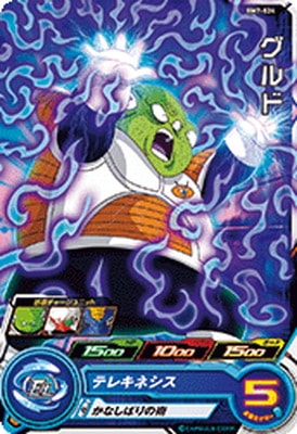 ドラゴンボールカード Cナンバーコレクトカード LR24枚セット　コンプリート品 ドラゴンボールカード Cナンバーコレクトカード LR24枚セット