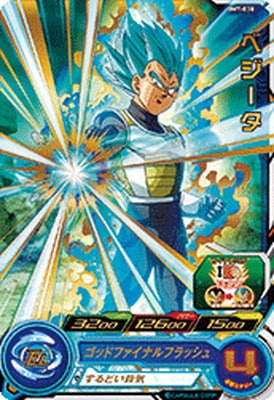 BM7-038 ベジータ R | ドラゴンボールヒーローズ,スーパー