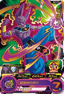 BM7-039 �ӥ륹 R