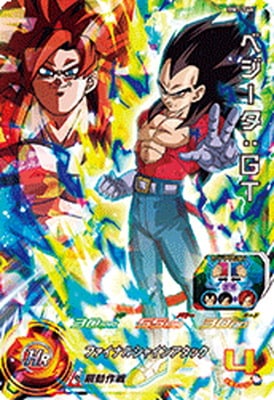 BM7-046 ベジータ：GT SR | ドラゴンボールヒーローズ,スーパー
