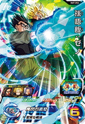BM7-053 孫悟飯：ゼノ SR | ドラゴンボールヒーローズ,スーパー