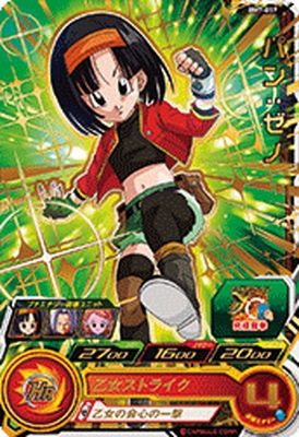 パン：ゼノ ドッカンバトル】異世界の冒険・パン（ゼノ）(極限Z覚醒)の評価や入手