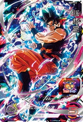 bm7-sec 孫悟空　流星悟空 BM7-SEC 孫悟空 UR | ドラゴンボールヒーローズ,スーパー