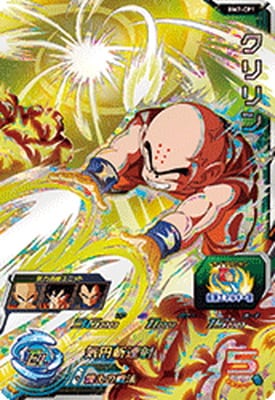 スーパードラゴンボールヒーローズ　BM1弾　サンプルカード　７枚セット スーパードラゴンボールヒーローズ BM1弾 サンプルカード 7枚