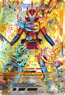 ZB4-001 ̥饤С 󥿥ץߥƥ֥ɥ饴 LR