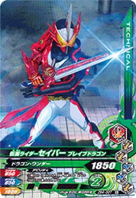 ZB4-007 ̥饤С ֥쥤֥ɥ饴 N