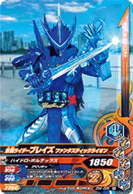 Zb4 008 仮面ライダーブレイズ ファンタスティックライオン N ガンバライジング 通常弾 ズバットバットウ弾 Zb4弾 キッズカード買取 通販専門店 フルアヘッド Zb4 008 仮面ライダーブレイズ ファンタスティックライオン N ガンバライジング 通常弾 ズバットバットウ弾 Zb4弾 キッズカード買取 通販専門店 フルアヘッド