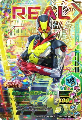 ZB4-022 ̥饤ġʥ  LR