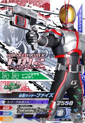 ZB4-061 ���̥饤�����ե�����  CP