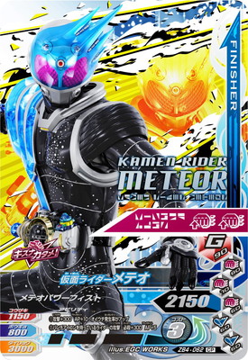 ZB4-062 ���̥饤������ƥ�  CP