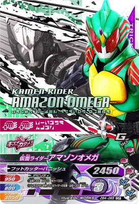 ZB4-065 ���̥饤�������ޥ��󥪥ᥬ  CP