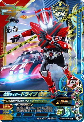 ZB4-066 ̥饤ɥ饤 ̥饤 LR