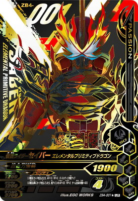 ZB4-001 ̥饤С 󥿥ץߥƥ֥ɥ饴 LRڥѥ