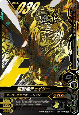 ZB4-039 Ķʥ  LRڥѥ