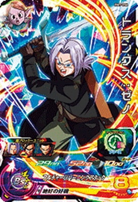 ڥʰ¡BM7-056 ȥ󥯥 SR