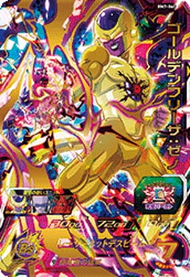ドラゴンボール　フリーザ　h4-56 旧弾　UR ドラゴンボール フリーザ h4-56 旧弾 UR - メルカリ