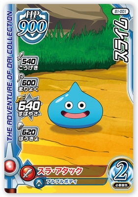 B1-001 ���饤�� C