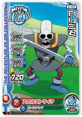 B1-004 �������� C