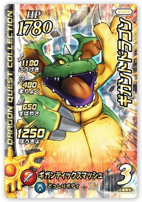 B1-019 ������ȥɥ饴�� SR