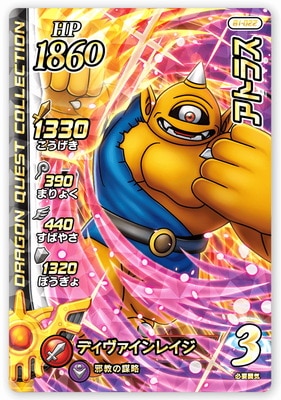 B1-022 ���ȥ饹 SR