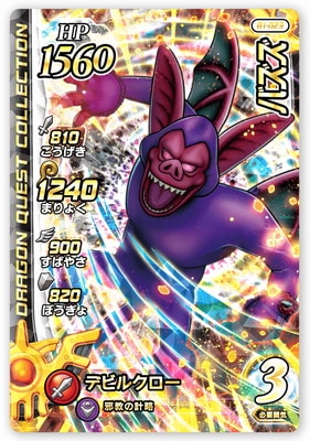 B1-023 �Х��� SR