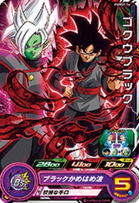 PUMS9-14 ゴクウブラック | ドラゴンボールヒーローズ,スーパー