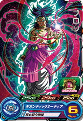 PUMS9-24 ブロリー | ドラゴンボールヒーローズ,スーパー