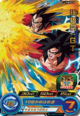 PUMS9-26 孫悟空：GT | ドラゴンボールヒーローズ,スーパー