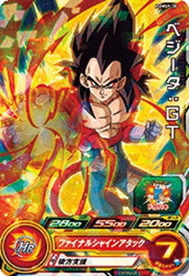 ドラゴンボールカード エンジーマーカー No.30 ドラゴンボールカード エンジーマーカー No.30 ドラゴンボール