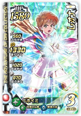 PR-037 �쥪�ʡڥ����Ĥ襻�åȡ�ε���襤���ԡ���