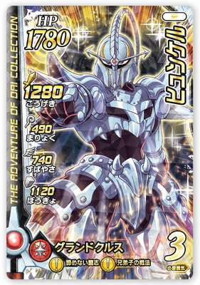 PR-043 �ҥ�󥱥�ڥ����ɥ���2��