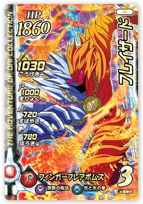 PR-044 �ե쥤�����ɡڥ����ɥ���2��