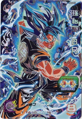 �ڥ����ʰ¡�ABS-05 ¹������£�