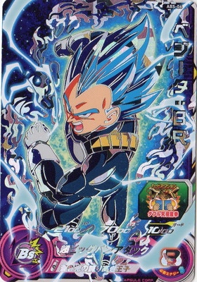 正規品 ベジータのエラーカード ドラゴンボールカード